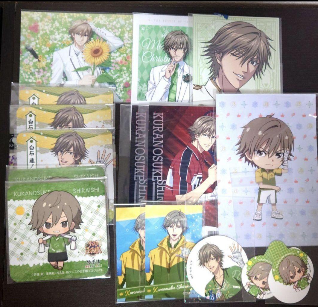 テニスの王子様　白石蔵ノ介　四天宝寺　他　紙類　まとめ売り