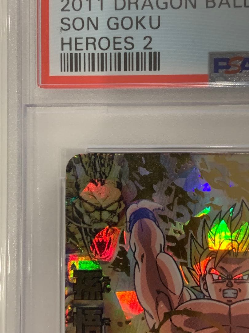 【激レア】完全美品　PSA10 H2-11 孫悟空　ヒーローズ