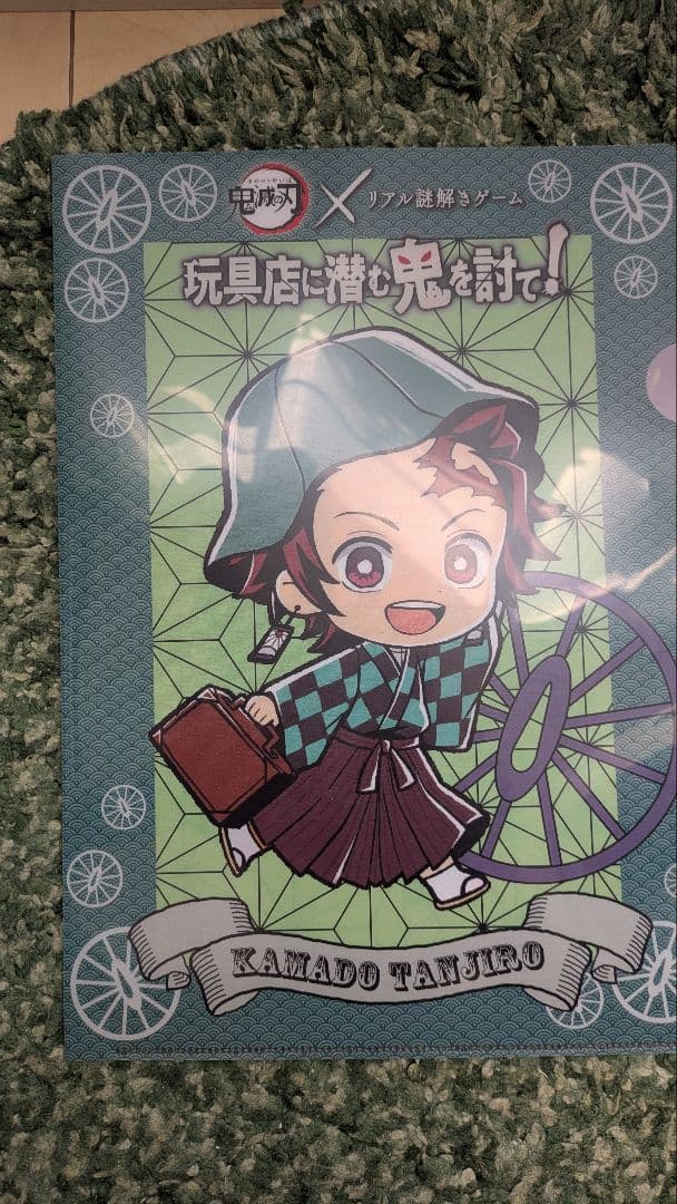 鬼滅の刃 各133点 キーホルダー、フィギュアなどなど 値下げOK