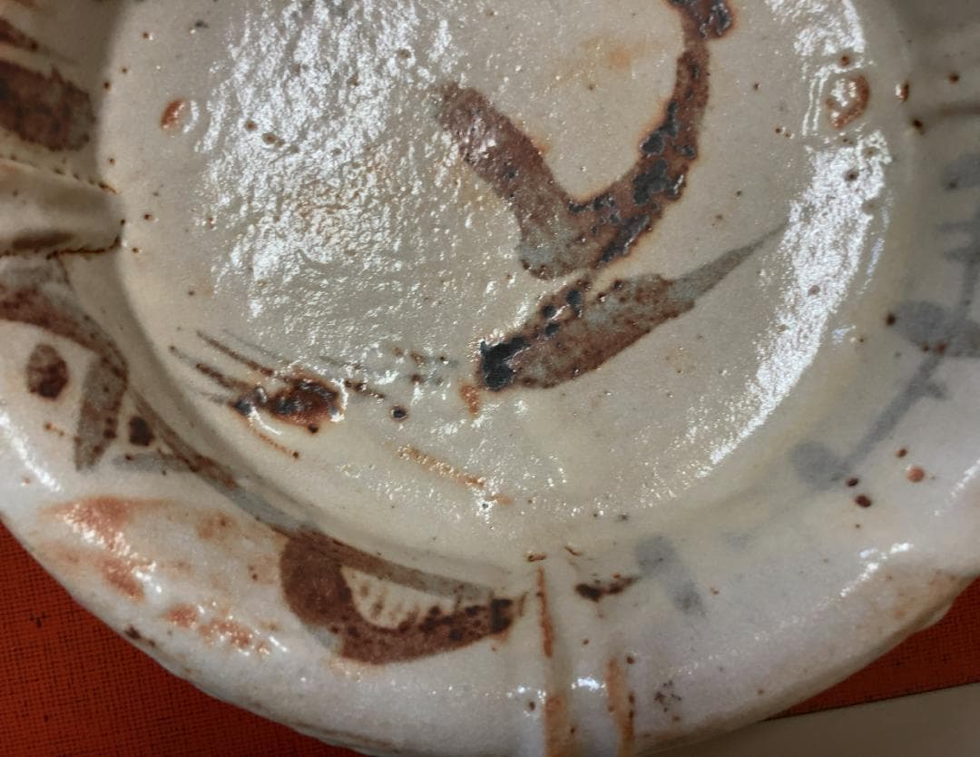 【値下げ】【未使用】 奥磯太覚 志野 鉢 【真作保証】