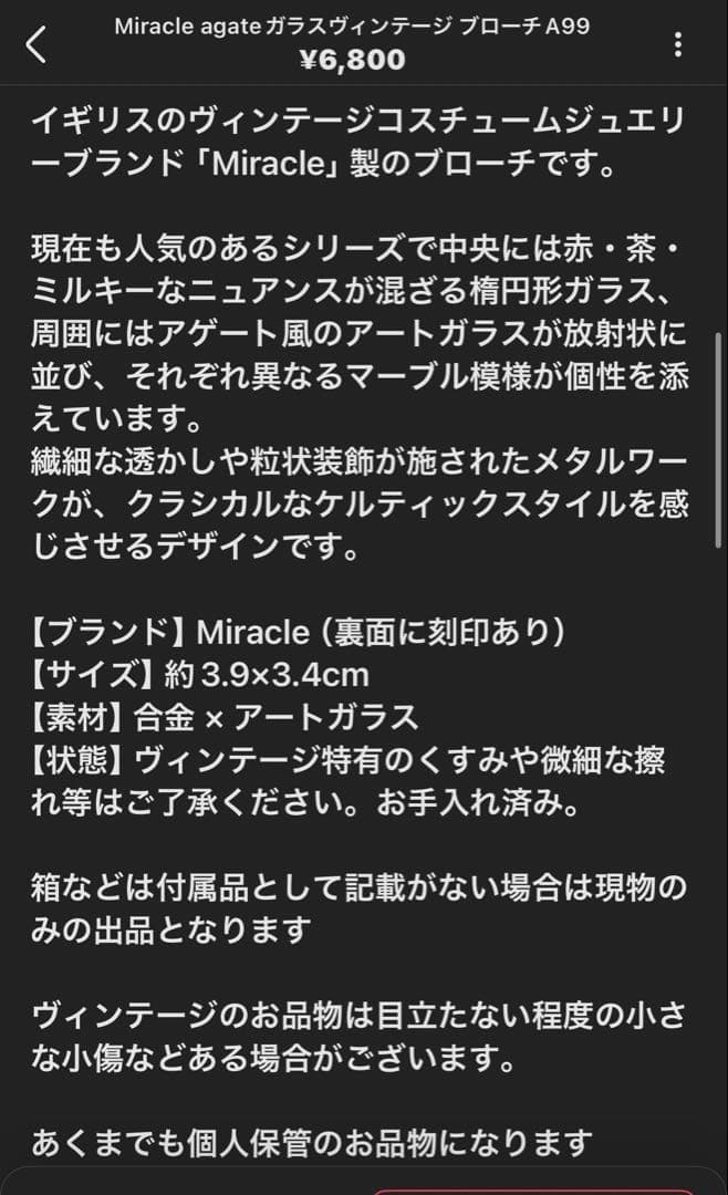 夏割！光と風様 リクエスト 4点 まとめ商品