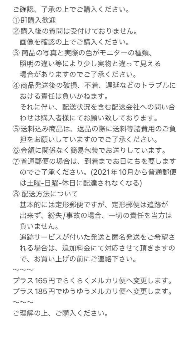 3007【中国・清】天命通宝　古銭