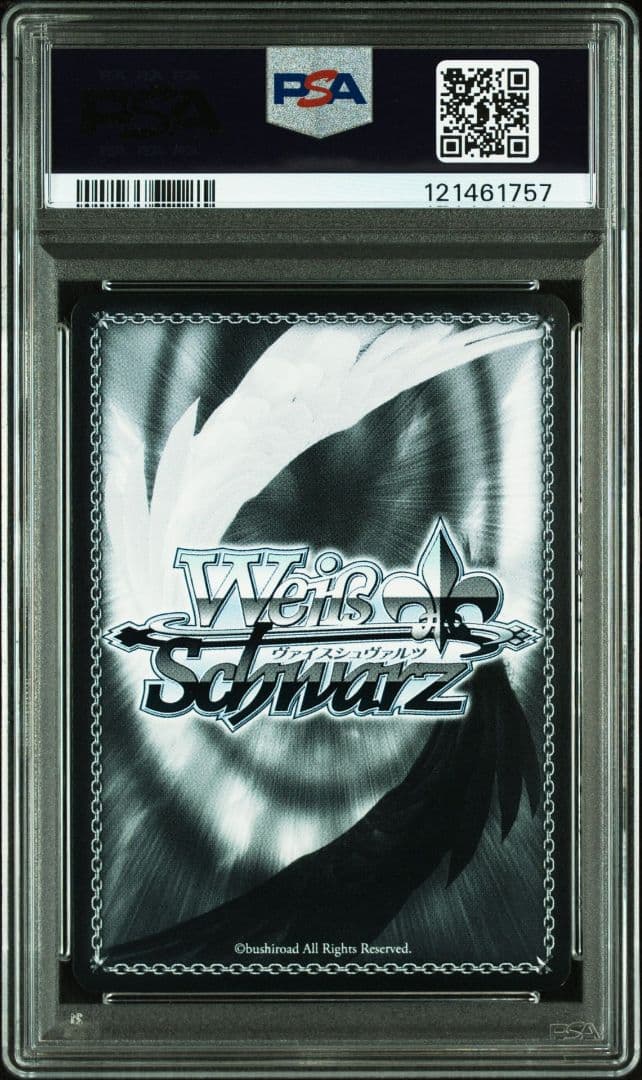 ヴァイスシュヴァルツ 秋の小道 桐生ココ PSA8