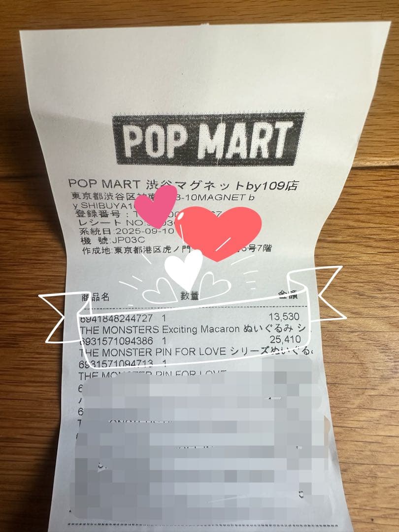 LABUBU THE MONSTERS EXCITING MACARON 3個