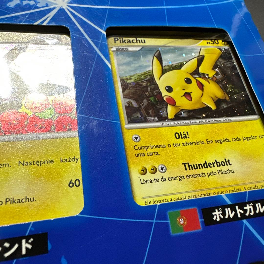 ポケモンカードゲーム ピカチュウワールド　9枚セット