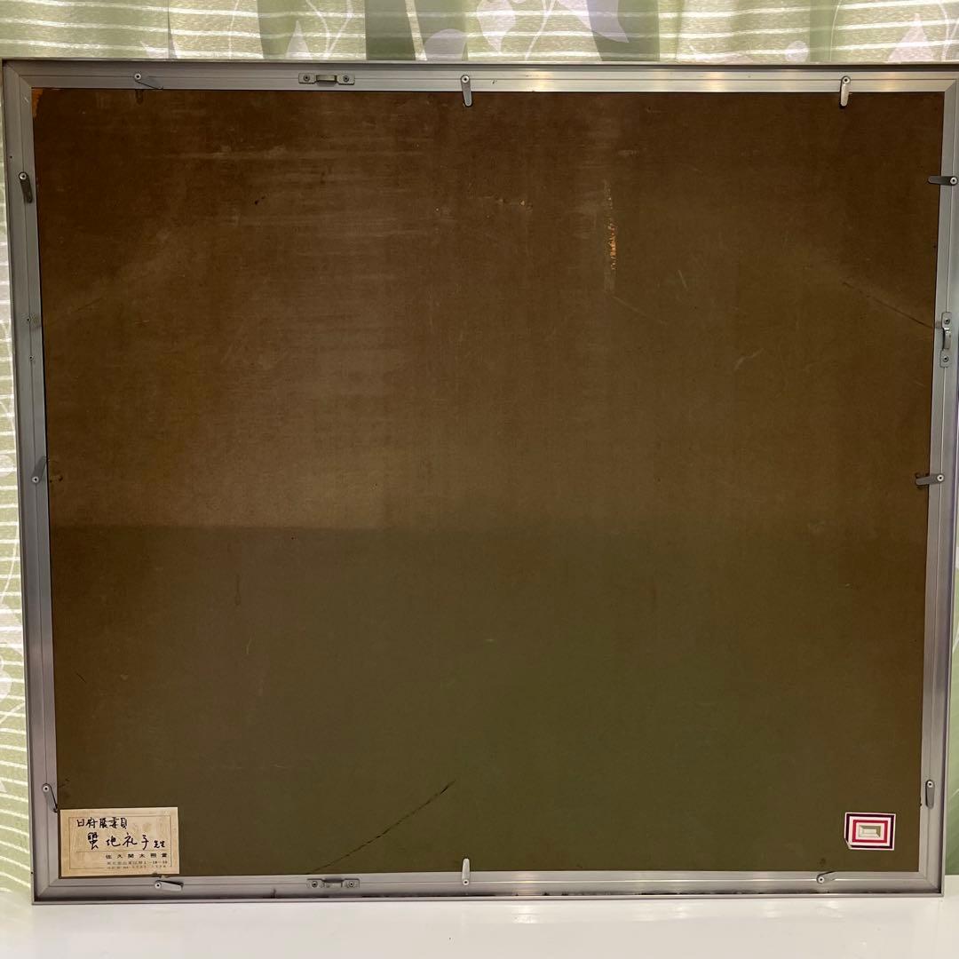 日本画 桃色の牡丹