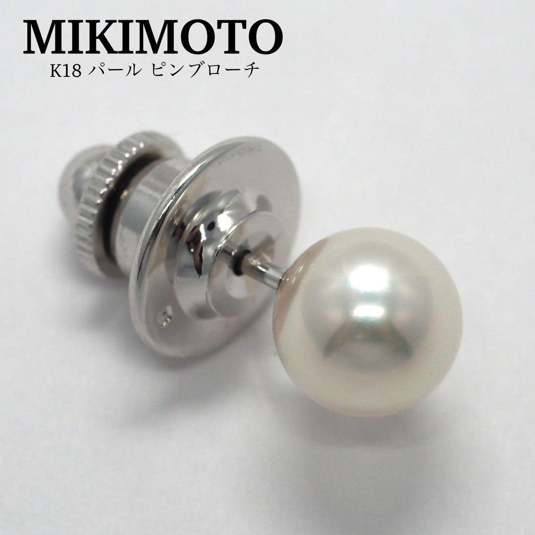 【MIKIMOTO】K18WG パール ピンブローチ