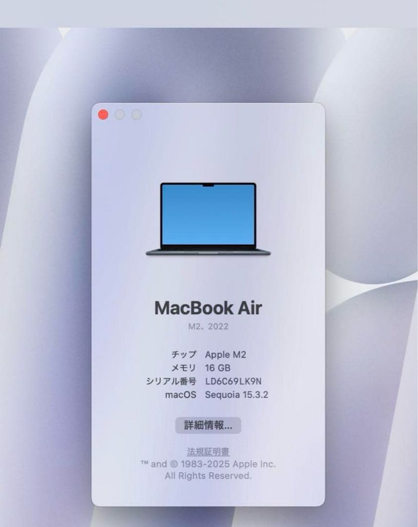 MacBook Air M2 チップ メモリ16GB/SSD256 13インチ