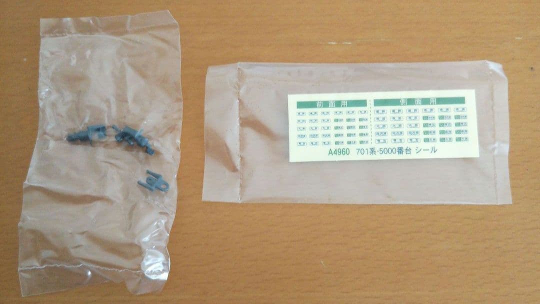 MICRO ACE 701系-5000 田沢湖線 2両セット A4960