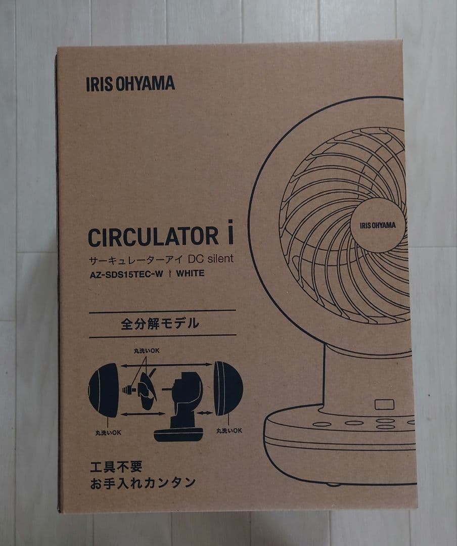 新品 アイリスオーヤマ サーキュレーターアイ AZ-SDS15TEC-W ②
