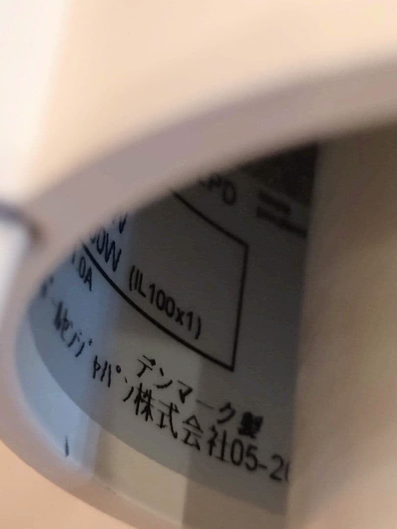 【ルイスポールセン デンマーク製 】 ペンダントライト 照明