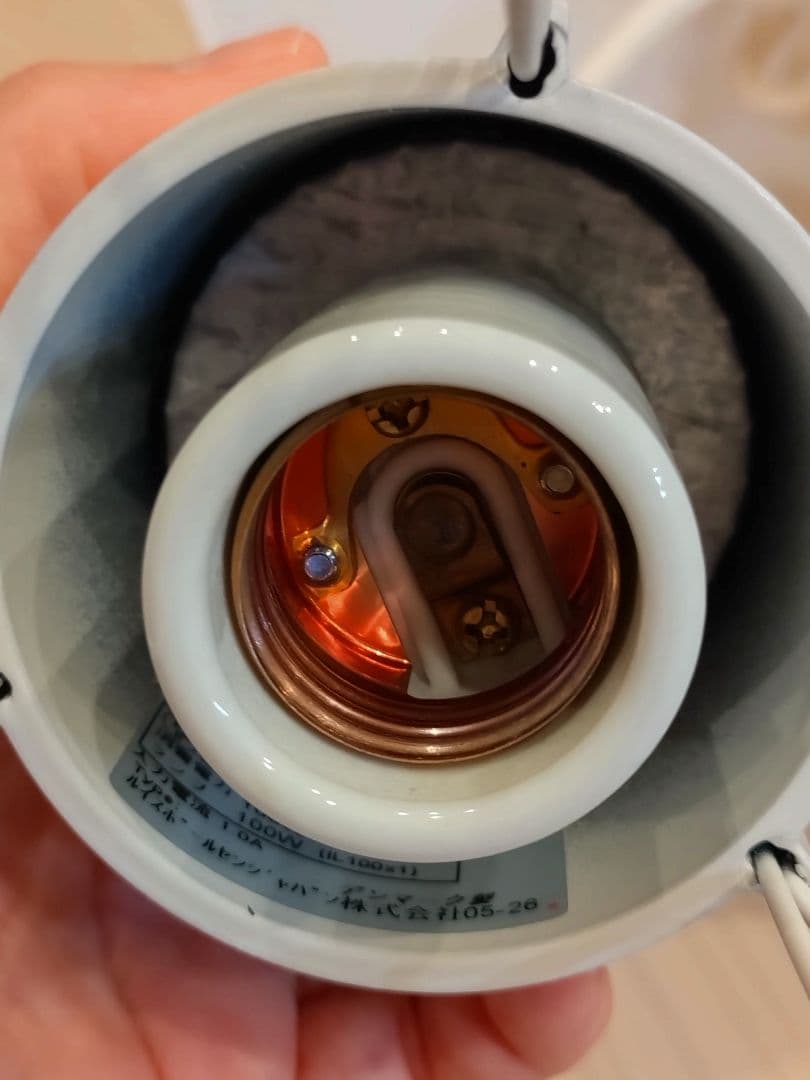 【ルイスポールセン デンマーク製 】 ペンダントライト 照明