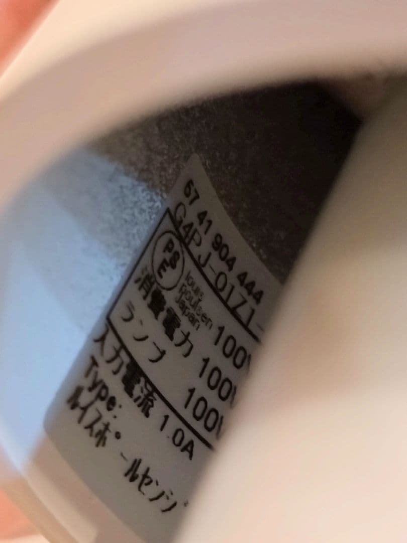 【ルイスポールセン デンマーク製 】 ペンダントライト 照明