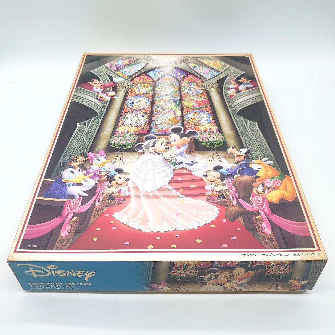 Disney ファンタジー セレブレーション ジグソーパズル