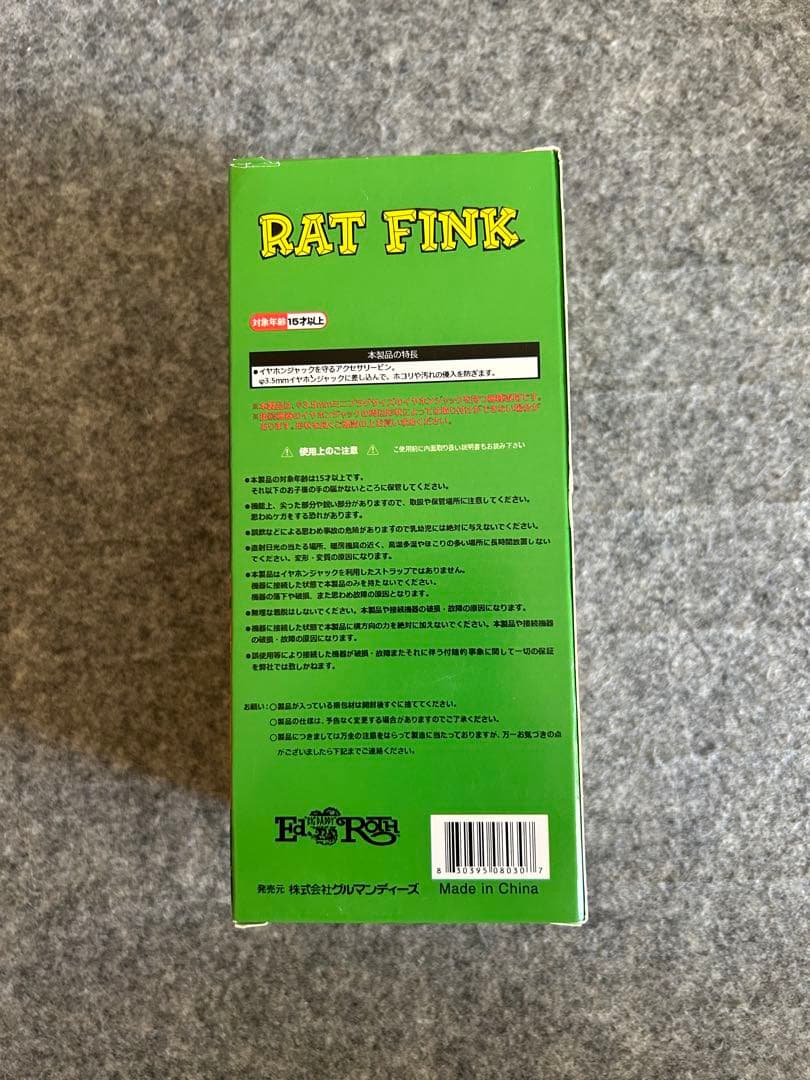 ⭐️[希少カラー]新品、未使用‼️ラットフィンクボビングヘッドフィギュア骸骨モデル