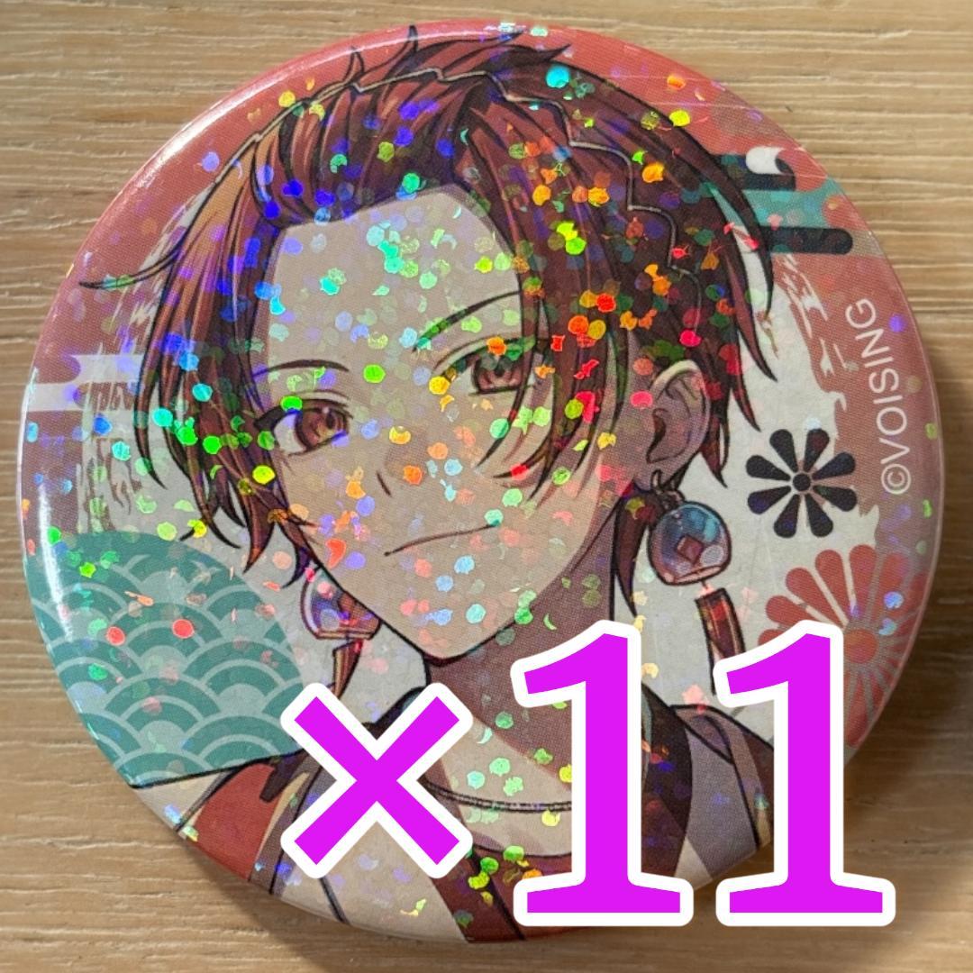 りうら いれいす お正月イラスト 缶バッジ お正月 2026 11点