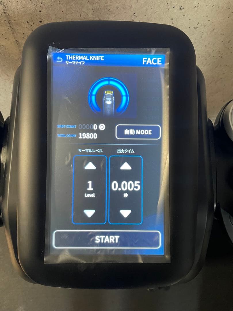 極美品/CELLZEROSMART （セルゼロスマート）/エステマシン/付属品付