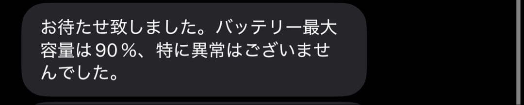 iPad mini 第6世代