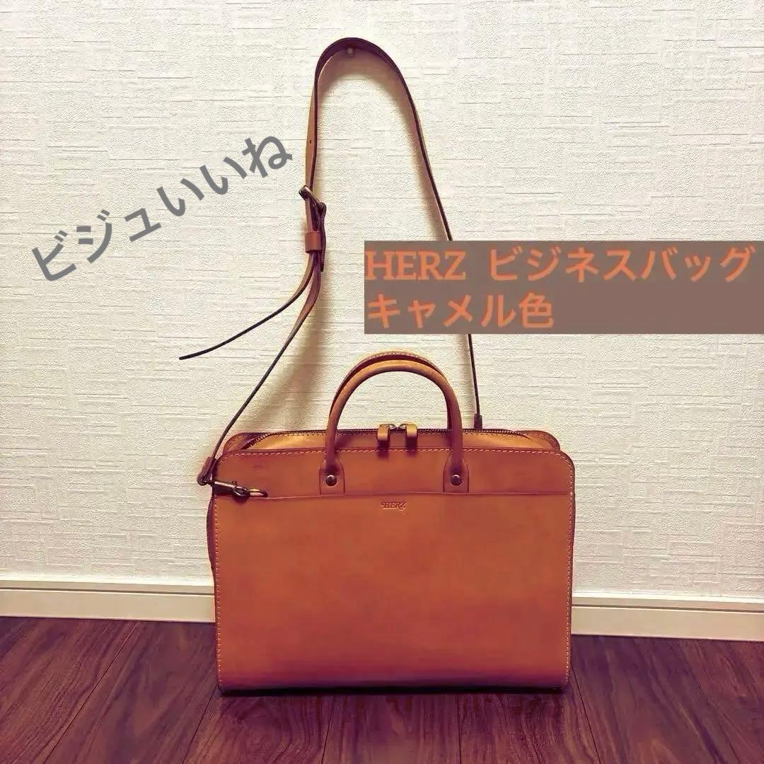 K*u様 HERZ 二本手2wayビジネスバッグキャメル色　Lサイズcitybo
