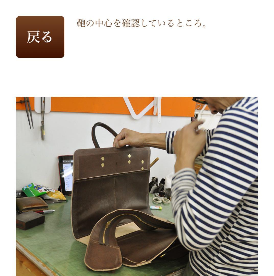 K*u様 HERZ 二本手2wayビジネスバッグキャメル色　Lサイズcitybo