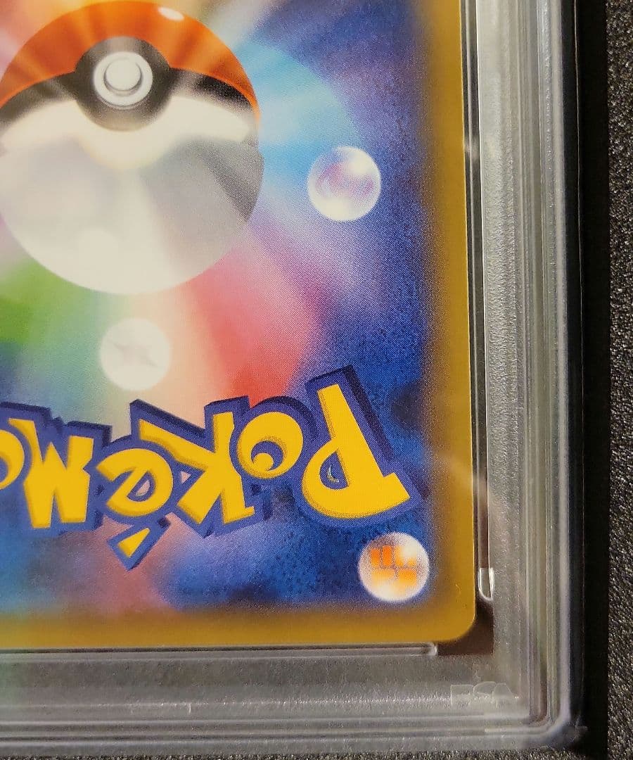 凛*。様 レシラム＆リザードン GX（097/095）