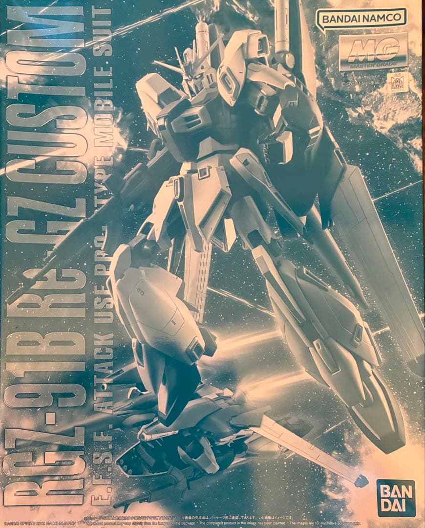 【未開封品】 MG リガズィカスタム