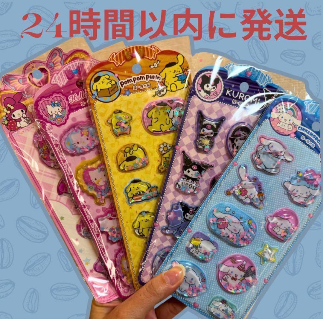 千惠美様　リクエスト