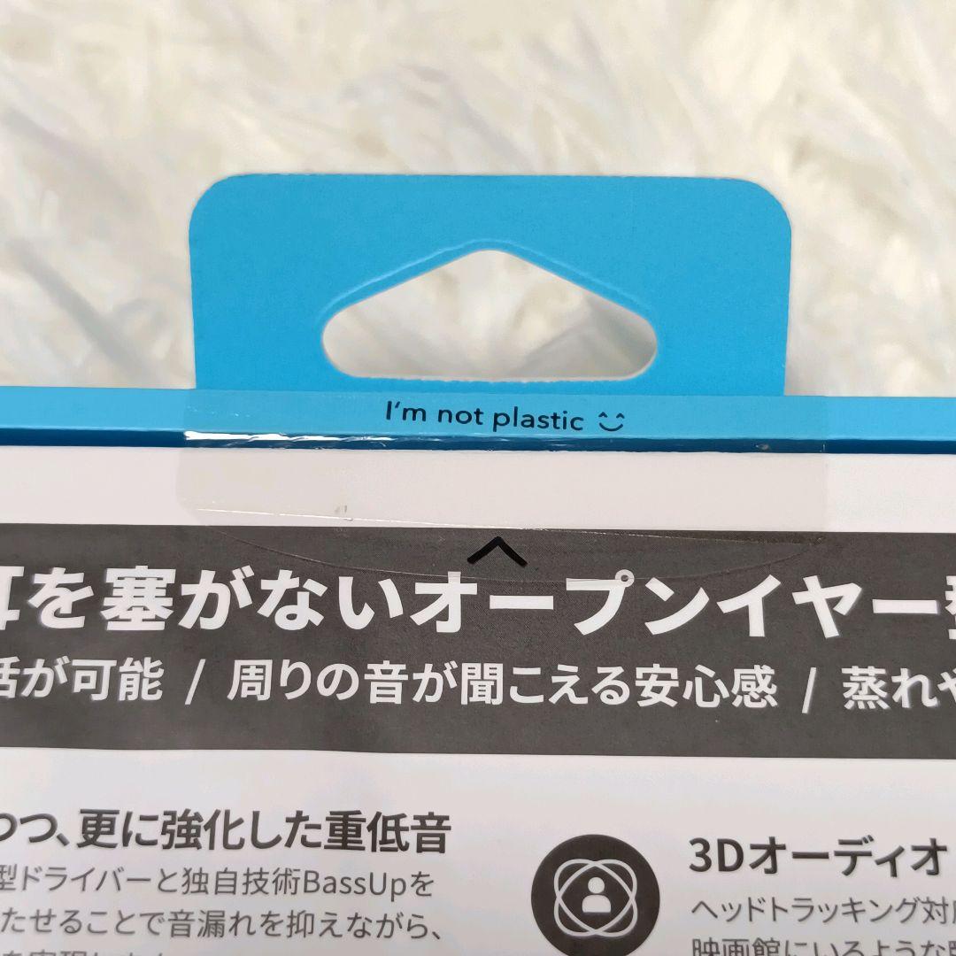 【未使用・新品】Soundcore AeroFit Pro A3871N11
