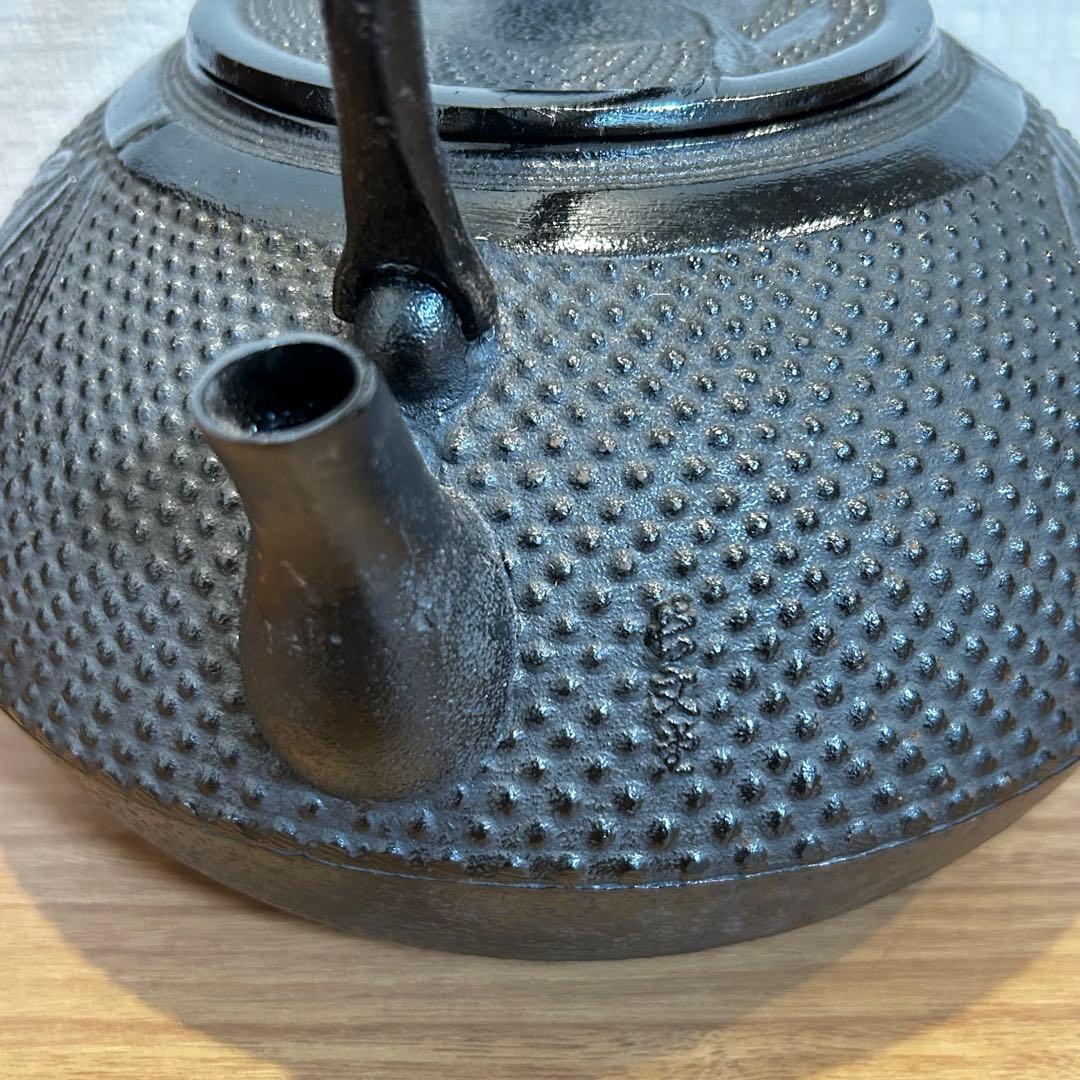 鉄瓶　茶の湯釜　長文堂　長谷川文雄　駒型