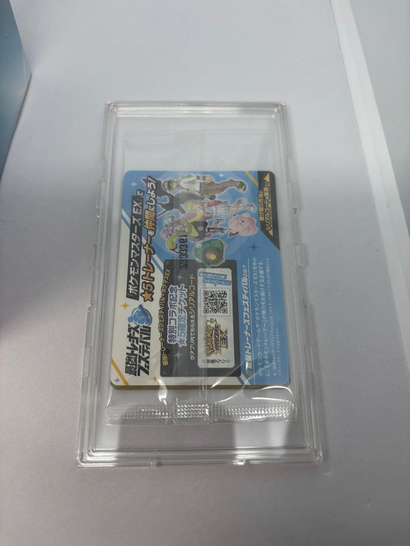 【新品未開封】シュリンク付　バトルパートナーズBOX プロモ付