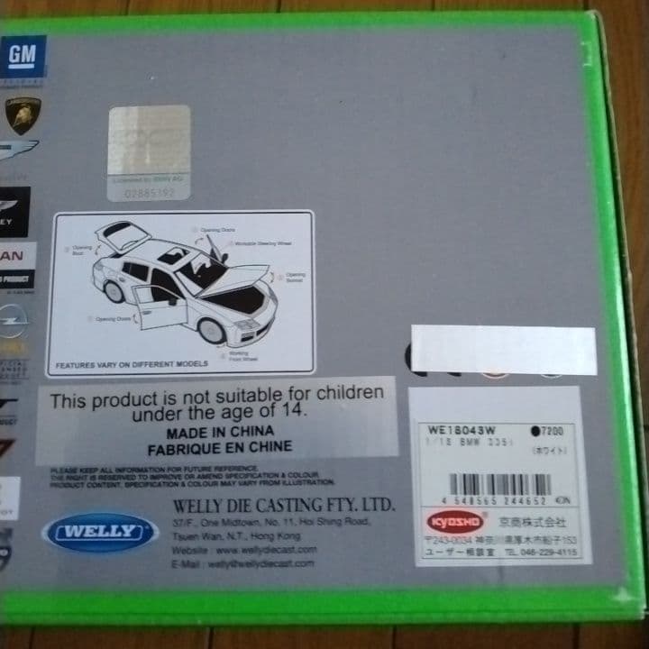 WELLY 1/18/BMW F30 335i アルピンホワイト 京商OEM