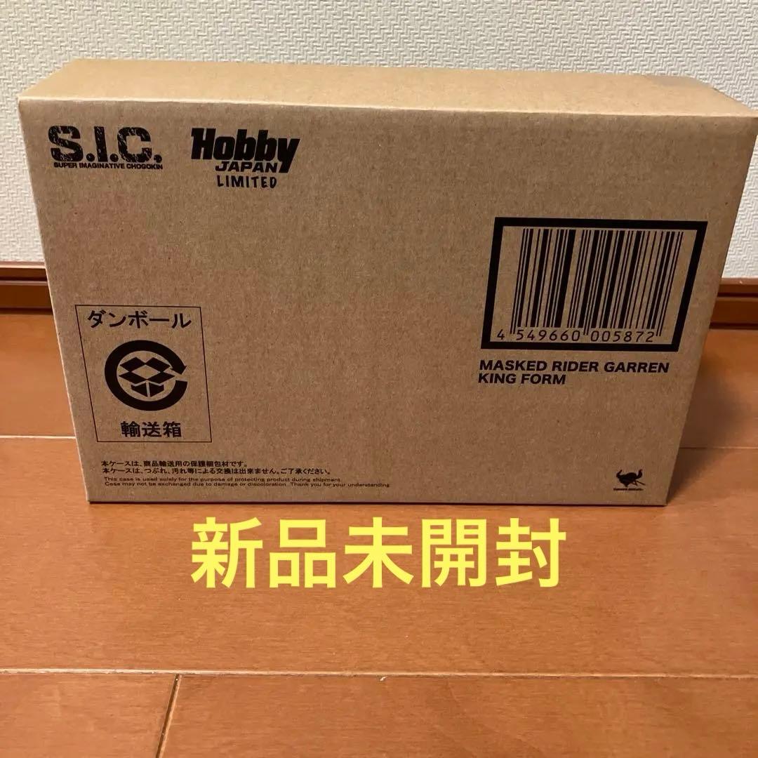 S.I.C 仮面ライダーギャレン　キングフォーム