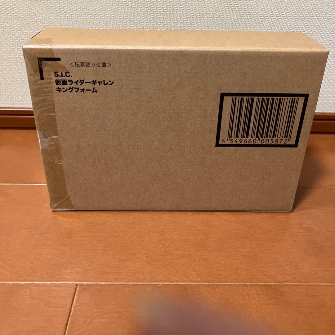 S.I.C 仮面ライダーギャレン　キングフォーム