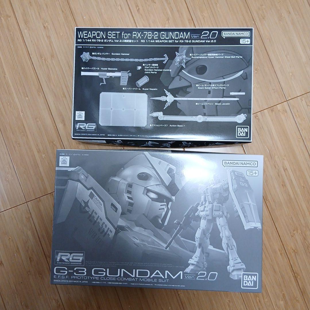 RG G-3ガンダムVer.2.0&武器セット①