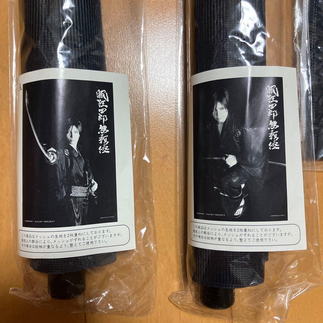 GACKT グッズ　まとめ売り②非売品　タペストリー　タオル　パズル　手ぬぐい