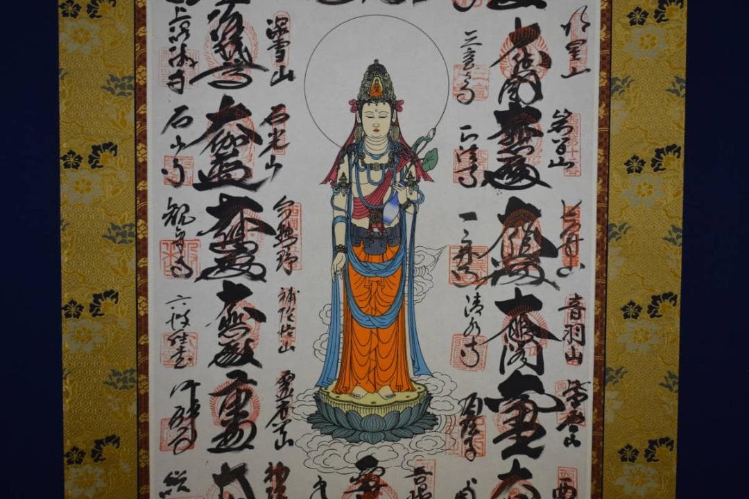 真作/西国三十三ヶ所/三十三ヵ所霊場集印肉筆掛軸布袋屋掛軸HF-411