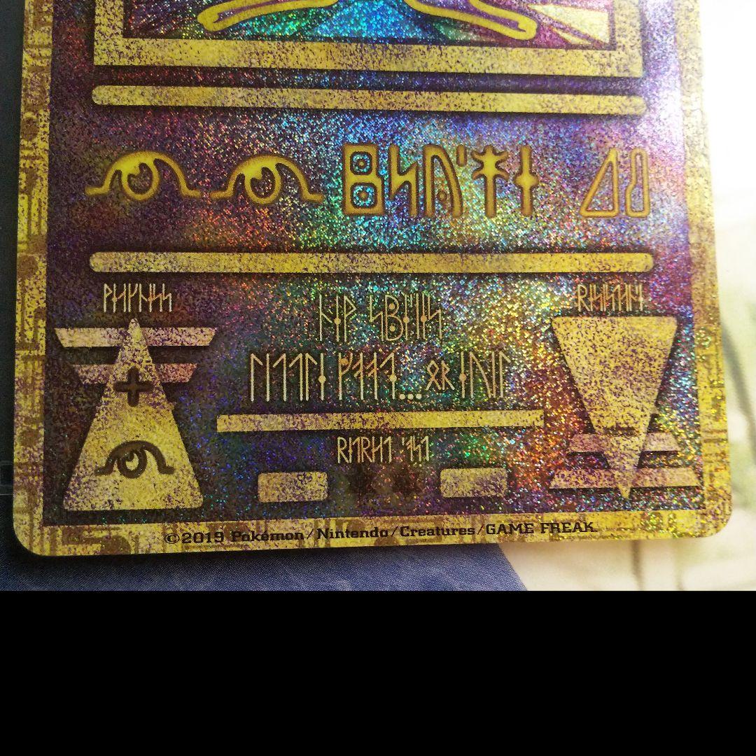 ミュウツーの逆襲 EVOLUTION 映画パンフレット ミュウ プロモカード