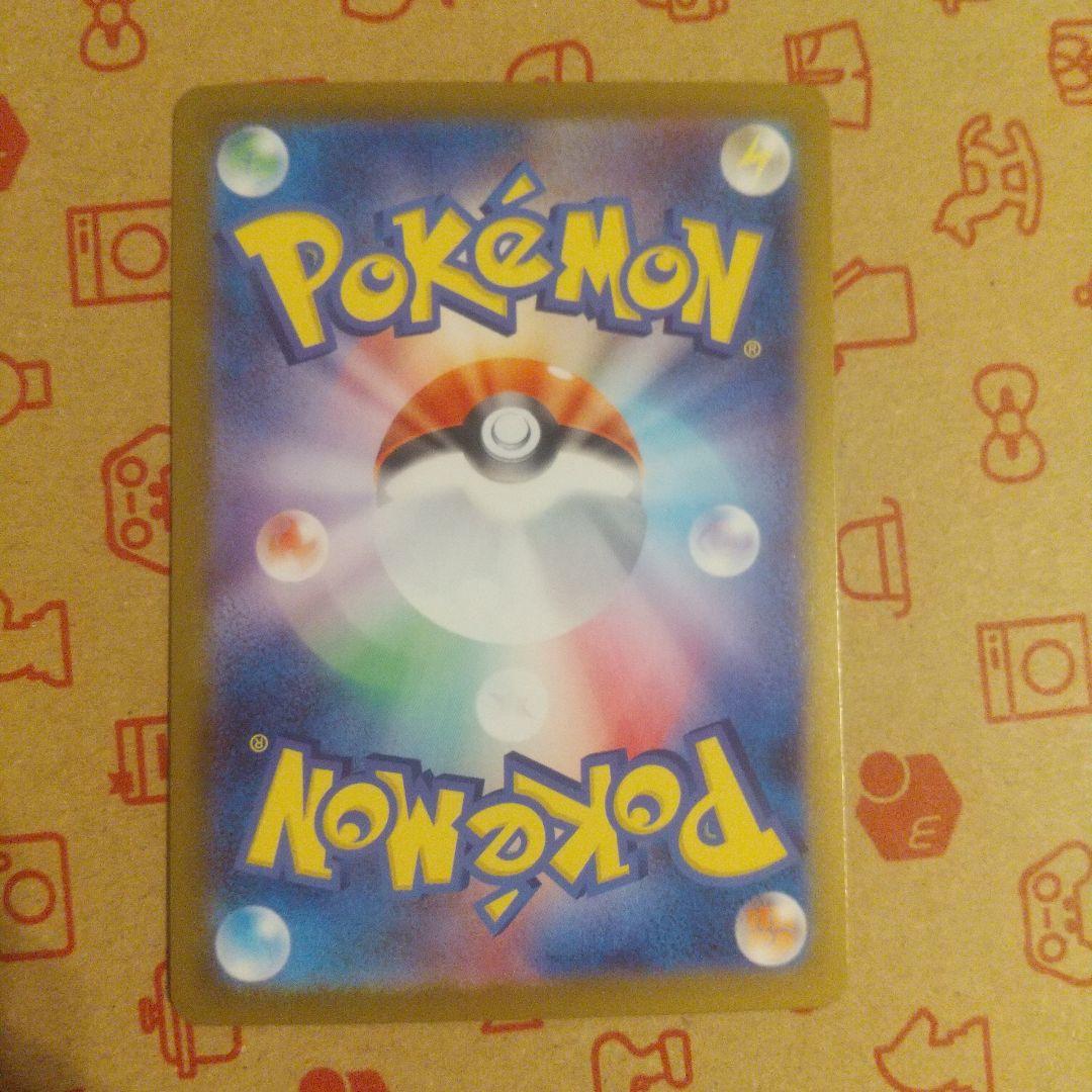 ポケモンカード メガオーダイルex SAR