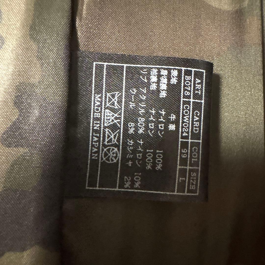 AKM レザージャケット