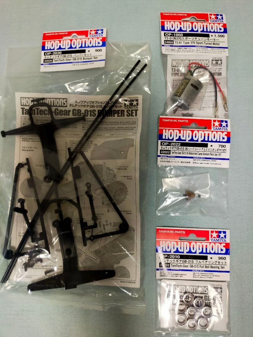 タムテックギア　グラスホッパー　ミニ　オプション多数付　 タミヤ　GB-01S