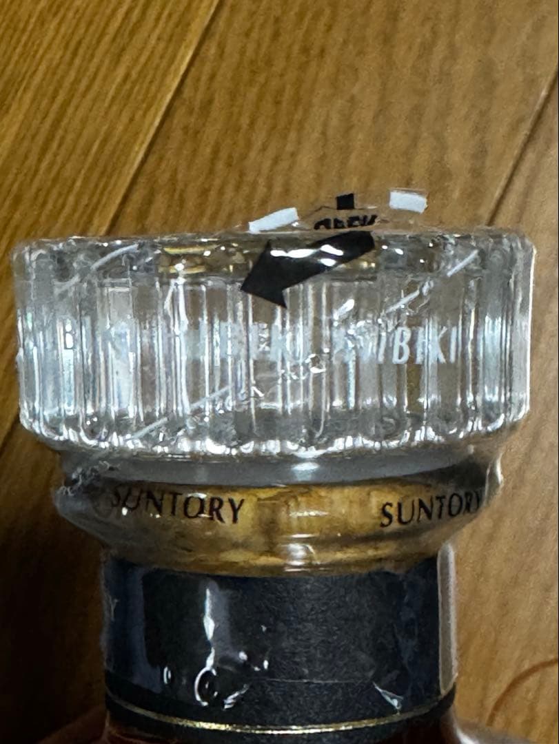 値下不可 旧ラベル サントリー 響 21年 700ml ウイスキー シリアル入り