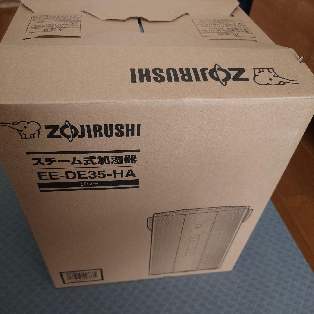 象印　加湿器　EE-DE35-HA
