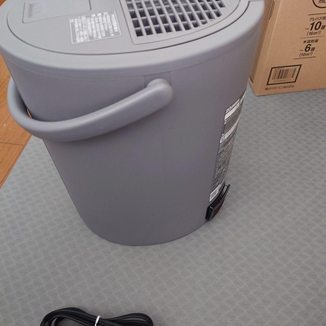 象印　加湿器　EE-DE35-HA