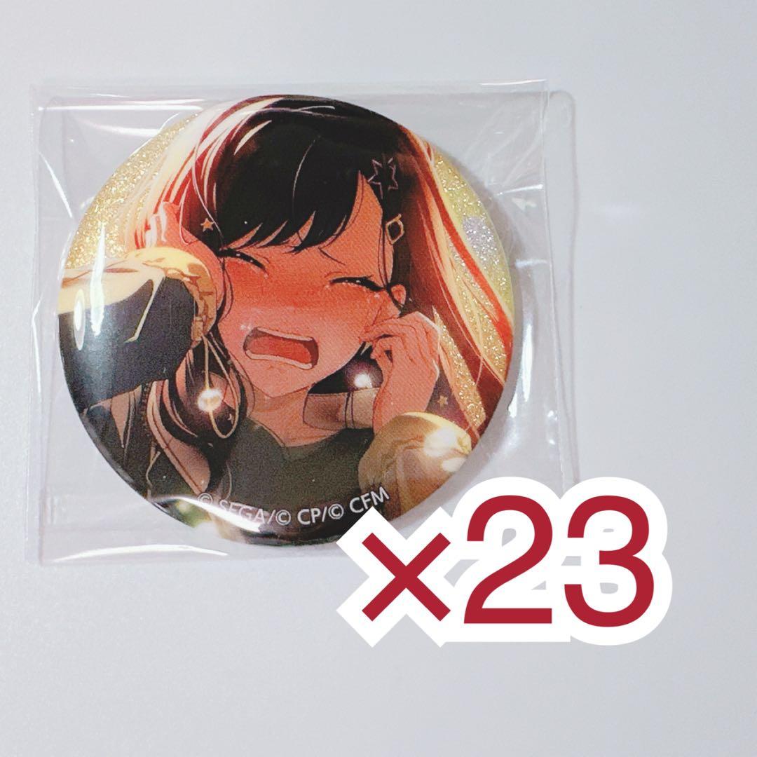 プロセカ グリ缶 29A 白石杏