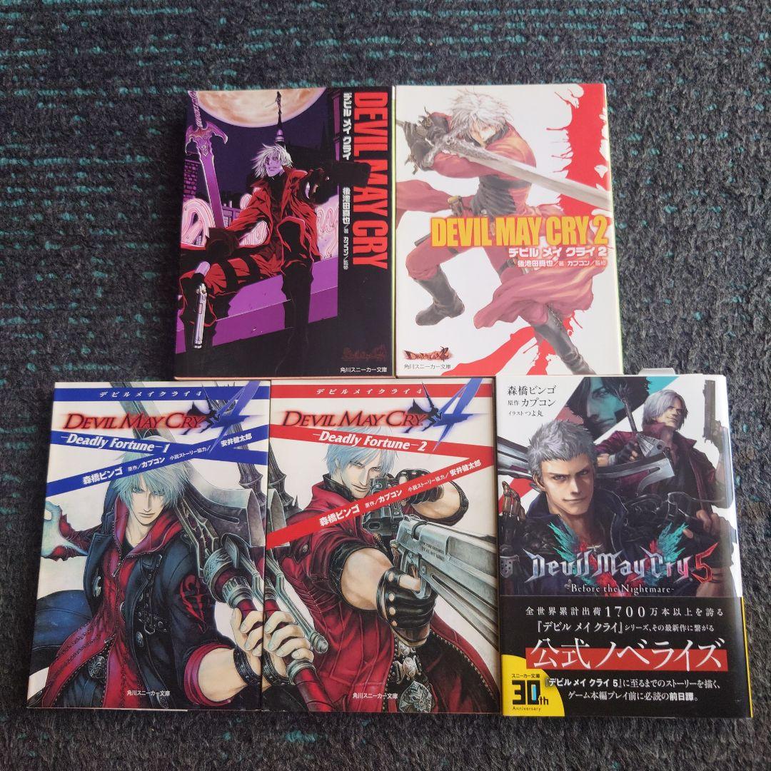 Devil May Cry グッズ コミック CD アニメまとめ売り