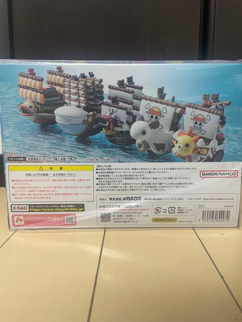 ワンピース　ゆらコレシリーズ -グランドラインコレクション-5体フルセット