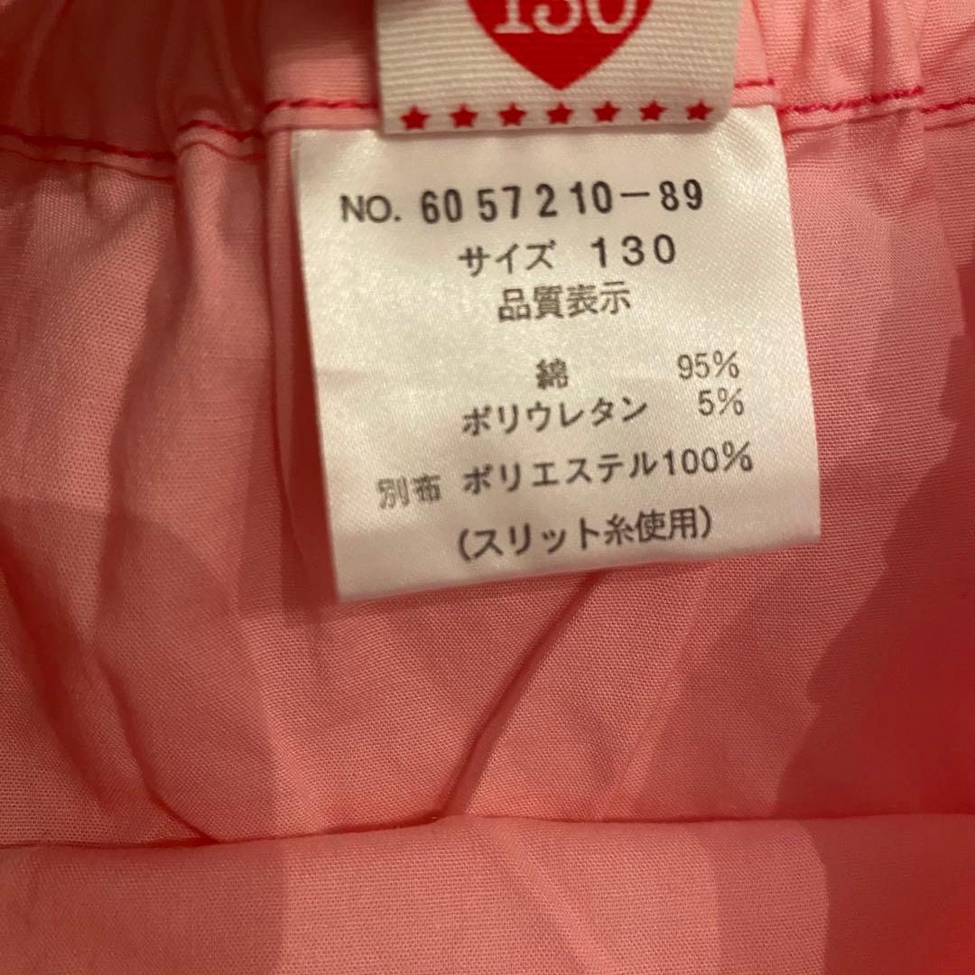 mezzo piano ピンク フリル スカート130cm