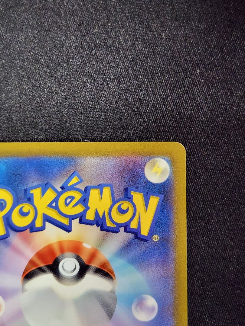 ポケカ　フシギバナex SAR