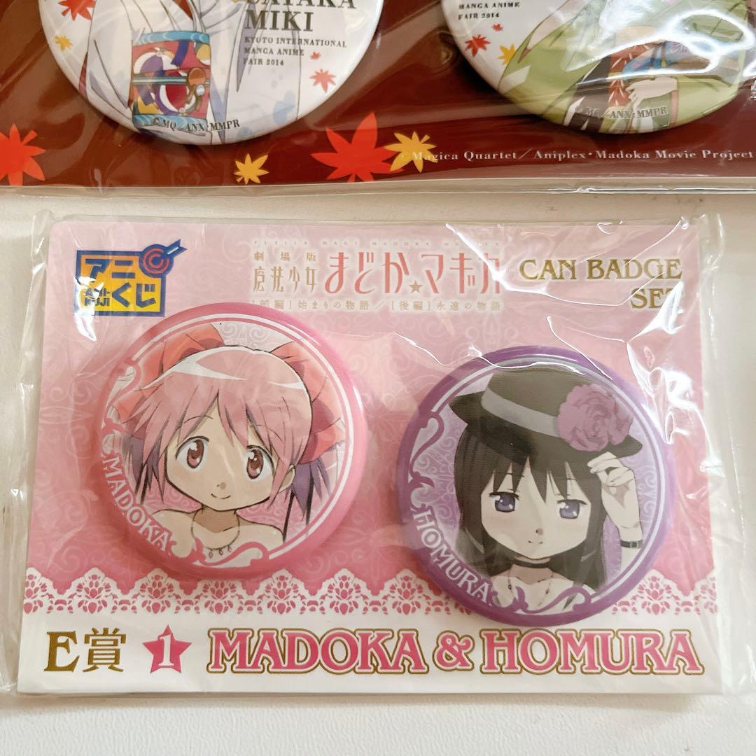 新品 レア まどマギ 魔法少女まどか☆マギカ 缶バッジ 舞妓 京まふ 暁美ほむら