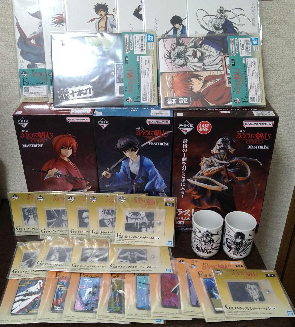 一番くじ　るろうに剣心　明治剣客浪漫譚　B賞　C賞　D賞　ラストワン　下位賞付き